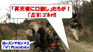 Image20_edit.jpg (249819 バイト)