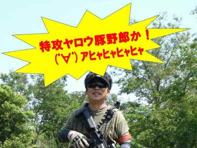 DSCF1814_trim_complus.jpg (371080 バイト)