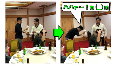 IMG_4803_edit.png (3054858 バイト)