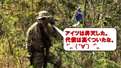 IMG_5348_edit2.png (5580757 バイト)