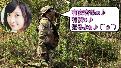 IMG_5349_edit2.png (5509705 バイト)